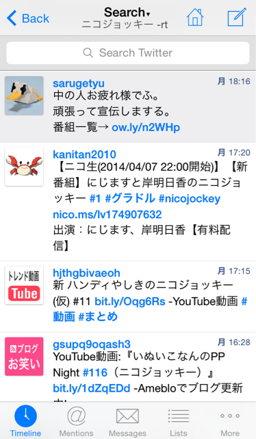 f:id:saruge:20140407184033j:plain