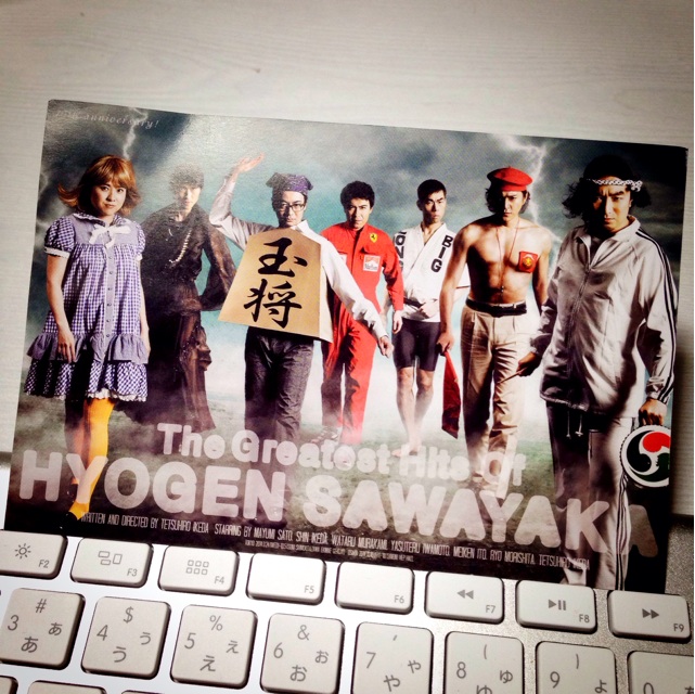 f:id:saruge:20140718075848j:plain