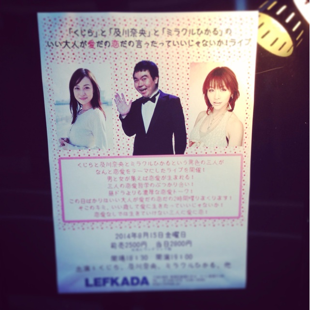 f:id:saruge:20140816135132j:plain f:id:saruge:20140816135132j:plain