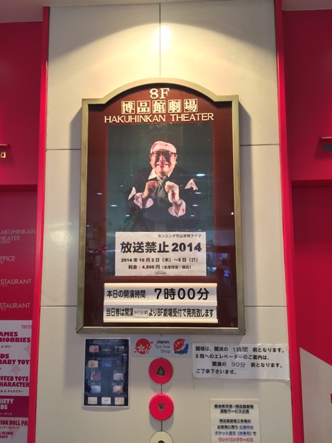 f:id:saruge:20141004212701j:plain f:id:saruge:20141004212701j:plain