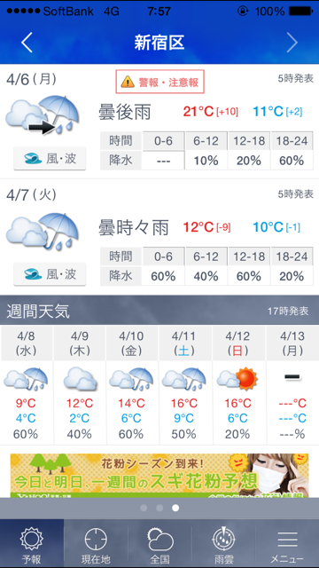 f:id:saruge:20150406075957j:plain