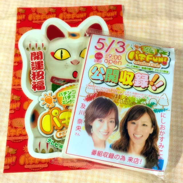 f:id:saruge:20150503211515j:image f:id:saruge:20150503211515j:image