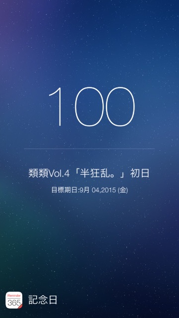 f:id:saruge:20150527140240j:image f:id:saruge:20150527140240j:image