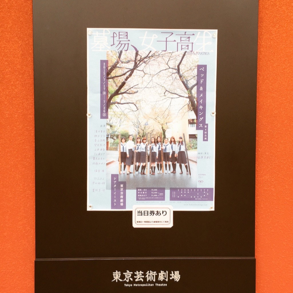 f:id:saruge:20150725160826j:image