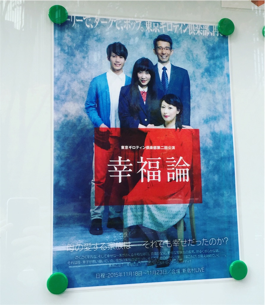 f:id:saruge:20151122212150j:image f:id:saruge:20151122212150j:image