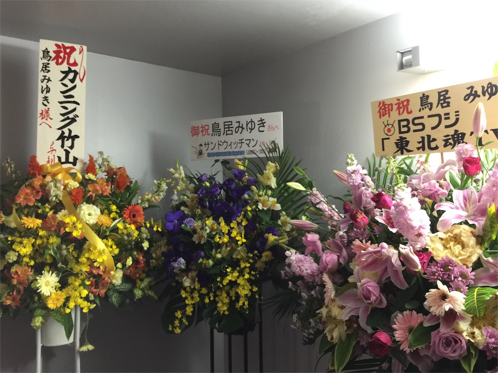 f:id:saruge:20151122212155j:image f:id:saruge:20151122212155j:image