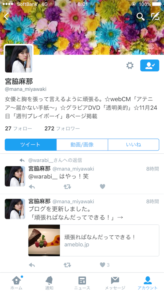 f:id:saruge:20151124203649p:image f:id:saruge:20151124203649p:image