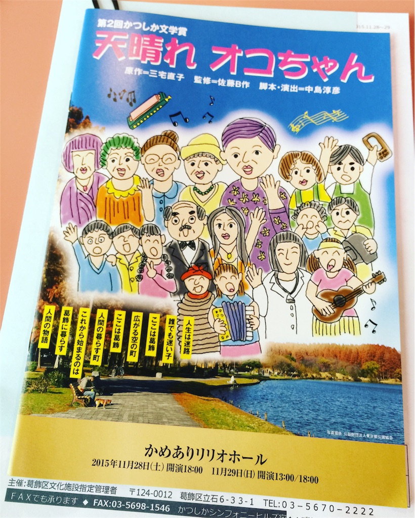 f:id:saruge:20151129180045j:image f:id:saruge:20151129180045j:image