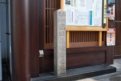 f:id:sarunokinobori:20100617075518j:plain f:id:sarunokinobori:20100617075518j:plain
