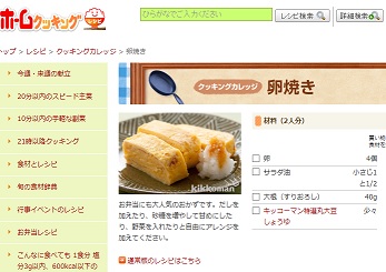f:id:sarunokinobori:20140112181943j:plain f:id:sarunokinobori:20140112181943j:plain