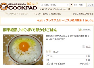 f:id:sarunokinobori:20140113161058j:plain f:id:sarunokinobori:20140113161058j:plain