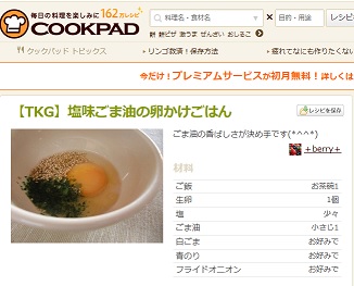 f:id:sarunokinobori:20140113161117j:plain f:id:sarunokinobori:20140113161117j:plain