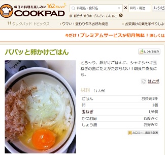 f:id:sarunokinobori:20140113161133j:plain f:id:sarunokinobori:20140113161133j:plain