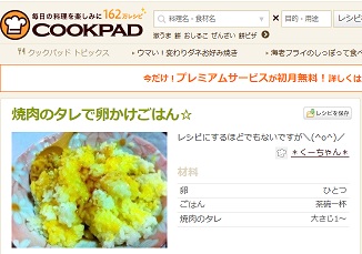 f:id:sarunokinobori:20140113161206j:plain f:id:sarunokinobori:20140113161206j:plain