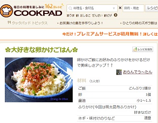 f:id:sarunokinobori:20140113161222j:plain f:id:sarunokinobori:20140113161222j:plain