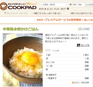 f:id:sarunokinobori:20140113161250j:plain f:id:sarunokinobori:20140113161250j:plain
