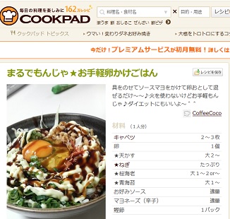 f:id:sarunokinobori:20140113161307j:plain f:id:sarunokinobori:20140113161307j:plain