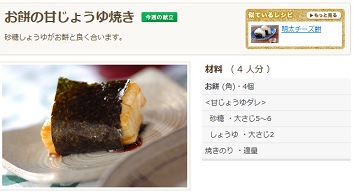f:id:sarunokinobori:20140114163237j:plain f:id:sarunokinobori:20140114163237j:plain