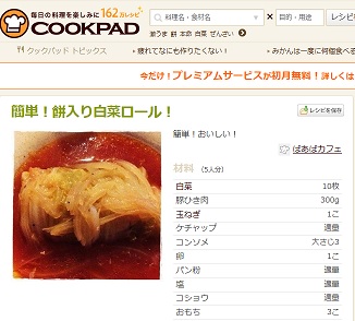 f:id:sarunokinobori:20140114163334j:plain f:id:sarunokinobori:20140114163334j:plain