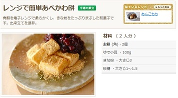 f:id:sarunokinobori:20140114163647j:plain f:id:sarunokinobori:20140114163647j:plain