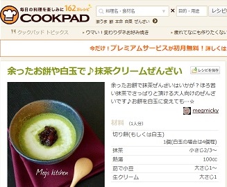 f:id:sarunokinobori:20140114163710j:plain f:id:sarunokinobori:20140114163710j:plain