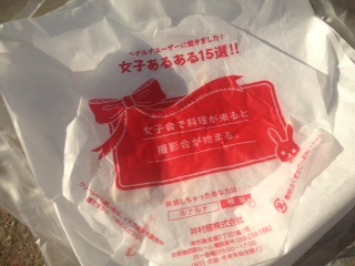 f:id:sarunokinobori:20140115141925j:plain f:id:sarunokinobori:20140115141925j:plain
