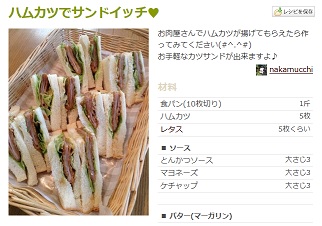 f:id:sarunokinobori:20140115201853j:plain f:id:sarunokinobori:20140115201853j:plain