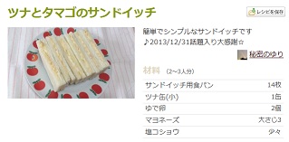 f:id:sarunokinobori:20140115201910j:plain f:id:sarunokinobori:20140115201910j:plain