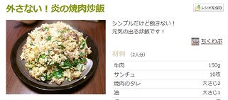 f:id:sarunokinobori:20140118193537j:plain f:id:sarunokinobori:20140118193537j:plain