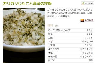f:id:sarunokinobori:20140118193610j:plain f:id:sarunokinobori:20140118193610j:plain