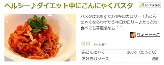 f:id:sarunokinobori:20140120185611j:plain f:id:sarunokinobori:20140120185611j:plain