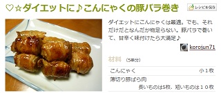 f:id:sarunokinobori:20140120185652j:plain f:id:sarunokinobori:20140120185652j:plain