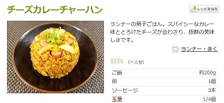 f:id:sarunokinobori:20140125175419j:plain f:id:sarunokinobori:20140125175419j:plain