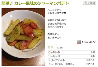 f:id:sarunokinobori:20140125175610j:plain f:id:sarunokinobori:20140125175610j:plain