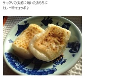 f:id:sarunokinobori:20140125180023j:plain f:id:sarunokinobori:20140125180023j:plain