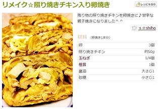 f:id:sarunokinobori:20140128193239j:plain f:id:sarunokinobori:20140128193239j:plain
