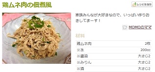f:id:sarunokinobori:20140128193322j:plain f:id:sarunokinobori:20140128193322j:plain