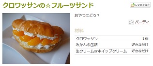 f:id:sarunokinobori:20140129183635j:plain f:id:sarunokinobori:20140129183635j:plain