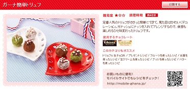 f:id:sarunokinobori:20140205192435j:plain f:id:sarunokinobori:20140205192435j:plain