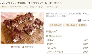 f:id:sarunokinobori:20140205192632j:plain f:id:sarunokinobori:20140205192632j:plain