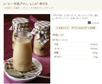f:id:sarunokinobori:20140218232343j:plain f:id:sarunokinobori:20140218232343j:plain