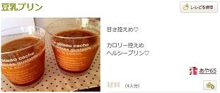 f:id:sarunokinobori:20140218232622j:plain f:id:sarunokinobori:20140218232622j:plain