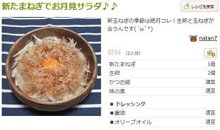 f:id:sarunokinobori:20140304193656j:plain f:id:sarunokinobori:20140304193656j:plain