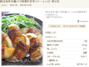 f:id:sarunokinobori:20140304194202j:plain f:id:sarunokinobori:20140304194202j:plain