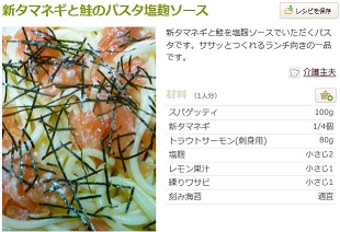 f:id:sarunokinobori:20140304194544j:plain f:id:sarunokinobori:20140304194544j:plain