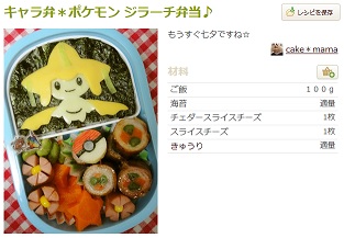 f:id:sarunokinobori:20140309132453j:plain f:id:sarunokinobori:20140309132453j:plain