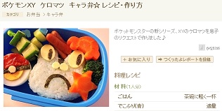 f:id:sarunokinobori:20140309175653j:plain f:id:sarunokinobori:20140309175653j:plain