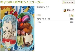 f:id:sarunokinobori:20140309180007j:plain f:id:sarunokinobori:20140309180007j:plain