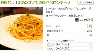 fidsarunokinobori20140322134611jplain