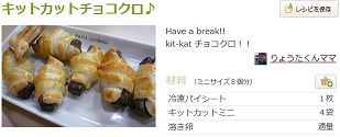 f:id:sarunokinobori:20140413195417j:plain